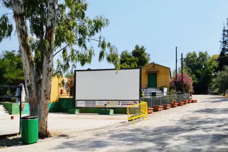 Γ. ΣΤΑΘΟΠΟΥΛΟΣ: ΓΙΑΤΙ ΟΧΙ ΚΙΝΗΜΑΤΟΓΡΑΦΟΣ ΣΤΟ ΠΑΡΚΟ;